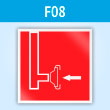 Знак F08 «Пожарный сухотрубный стояк» (пластик, 200х200 мм)